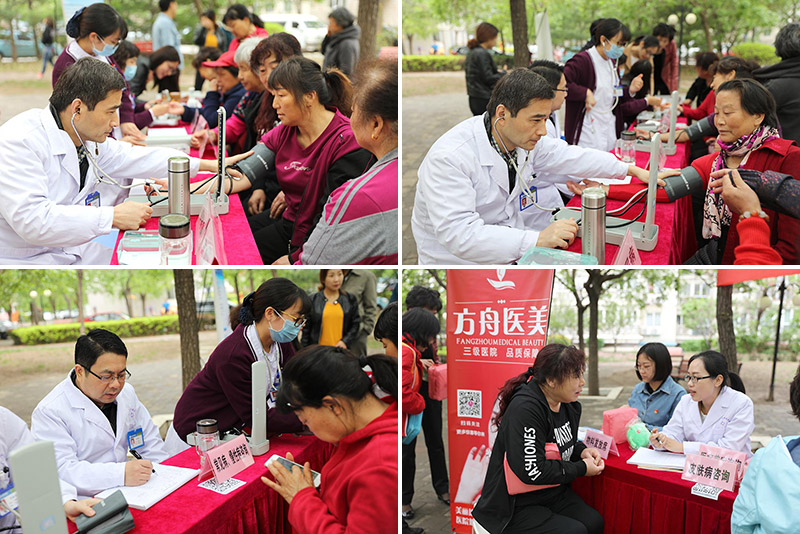 情系社区，北京方舟医院健康义诊为春天添彩!(图3)